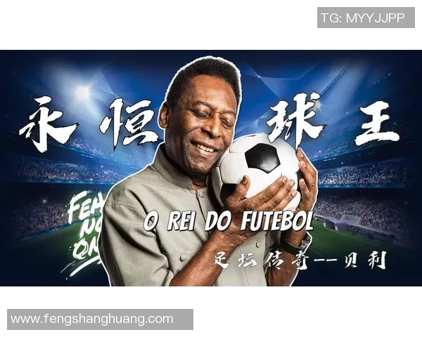 足球13号球衣的传奇故事与球场上的荣耀时刻解析 足球13号球衣的传奇故事与球场上的荣耀时刻解析