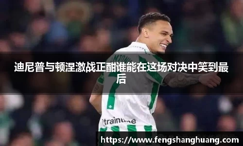 williamhill威廉希尔