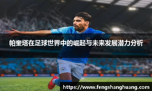 威廉希尔