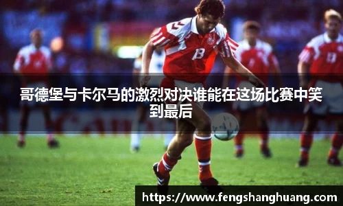 williamhill威廉希尔